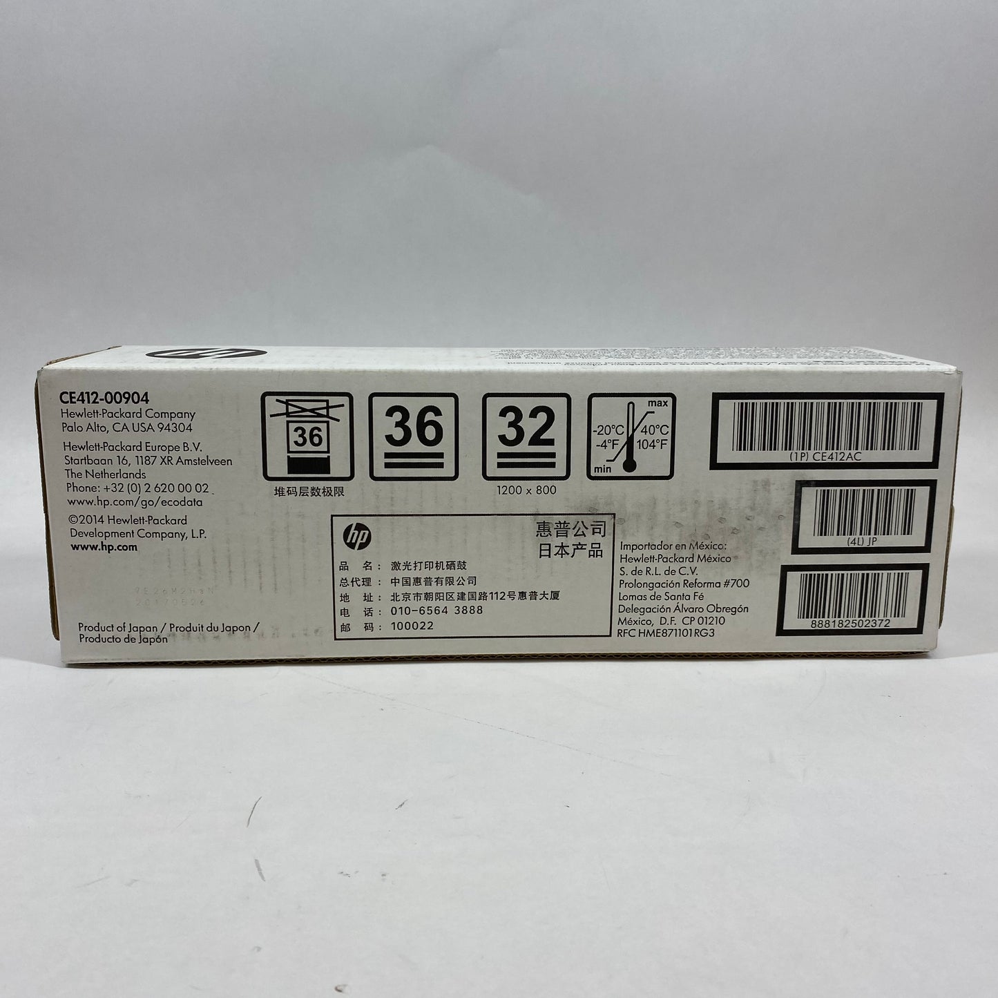 New HP LaserJet CE412AC Yellow Print Cartridge