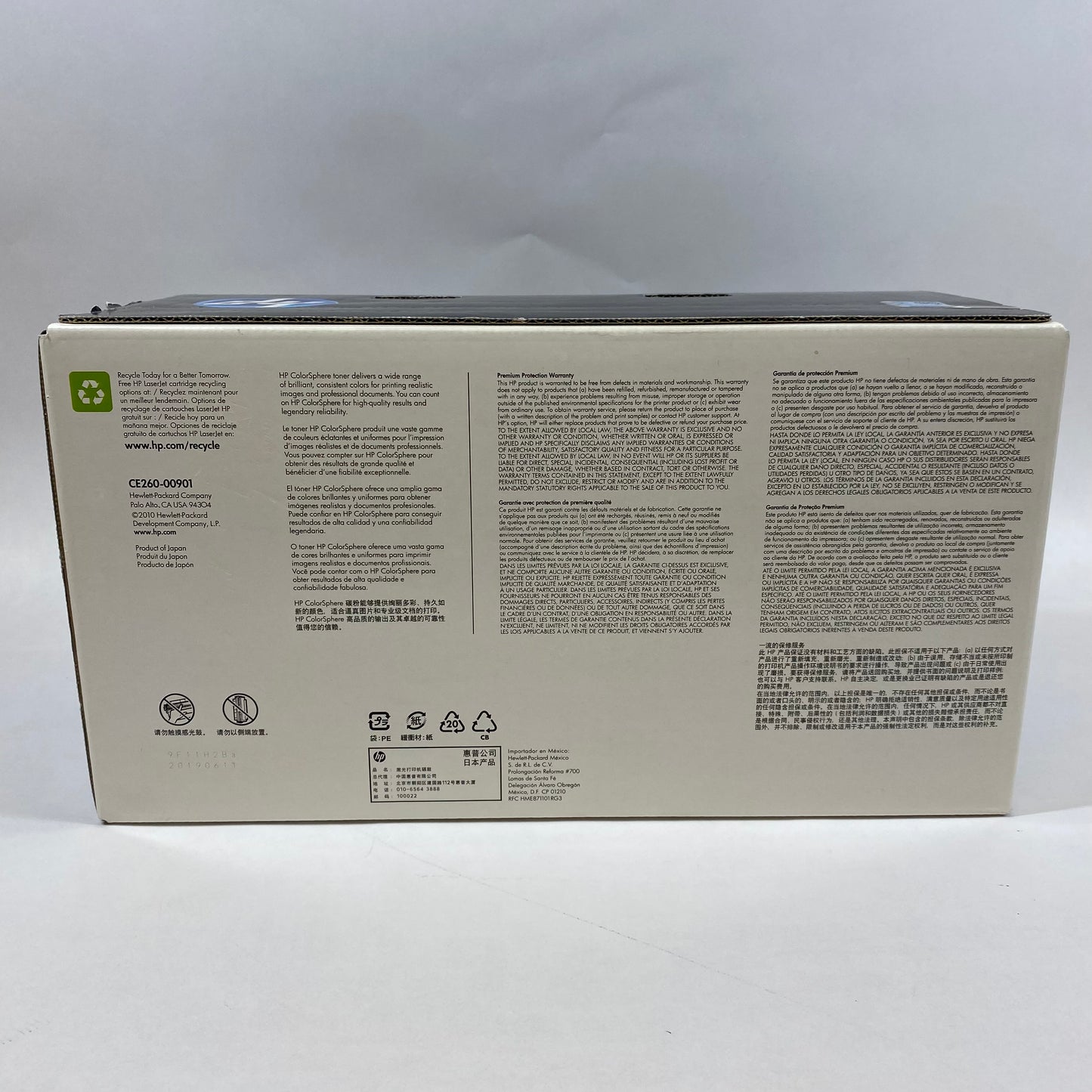 New HP LaserJet 647A Black Print Cartridge