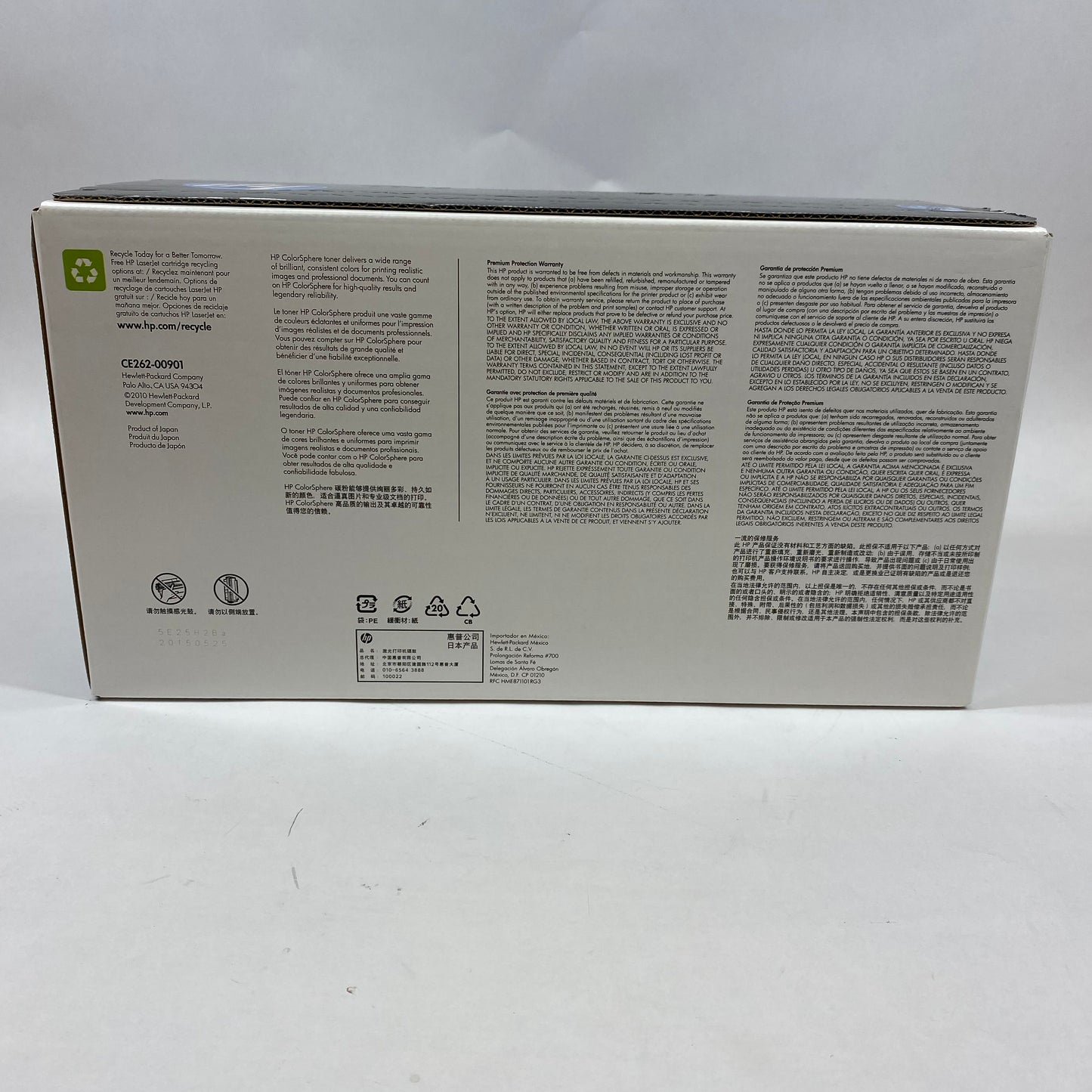 New HP LaserJet 648A Yellow Print Cartridge